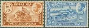 ETHIOPIA E1-2 MH CV $14.00 BIN $6.75