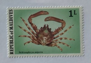 Maldives islands 1978 Scott 758 MNH - 1 L, marine life