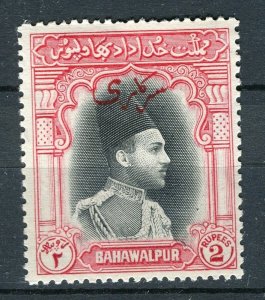 BAHAWALPUR; 1940s early Official Optd issue Mint hinged 2R. value