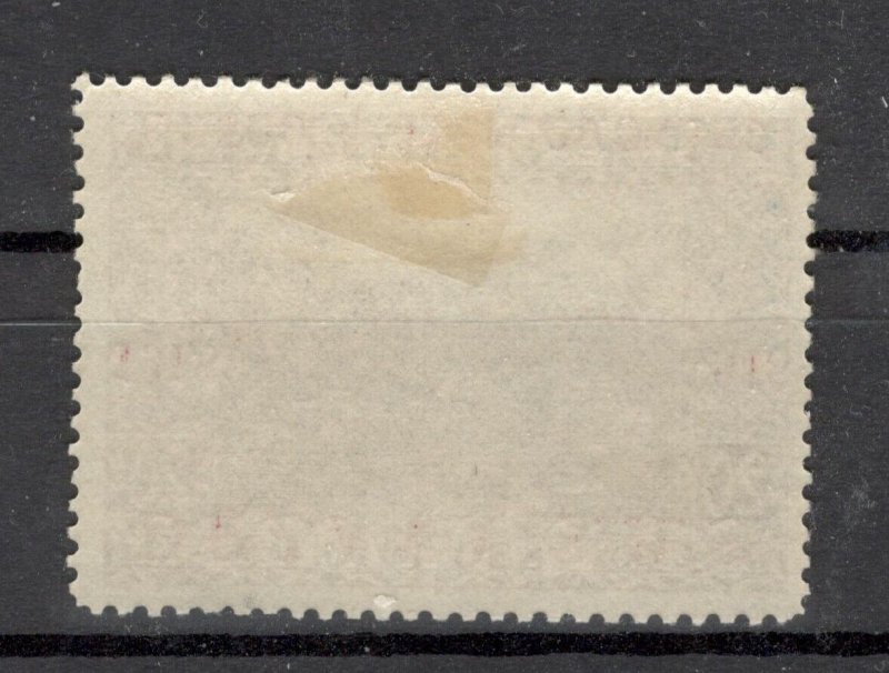 BOSNIA-SHS YUGOSLAVIA-MH STAMP, 20h-ERROR-REVERSE OVERPRINT ... -LOOK SCAN-1918.