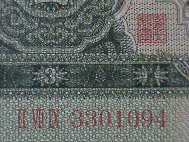 CHINA -PEOPLE'S BANK OF CHINA-$3 YUAN UN-CIRCULATED-VF-RARE-HARD TO FIND