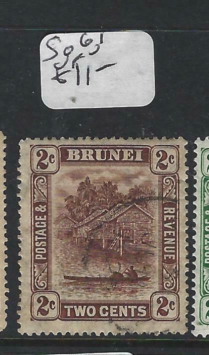 BRUNEI (P0205B)  RIVER SCENE 2 C  SG 61     VFU