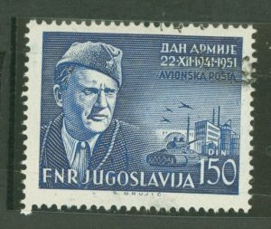 Yugoslavia #C54 Used Single