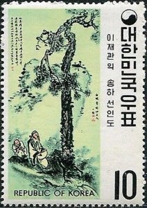 Korea South 1971 SG952 10w Painting MNH