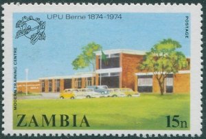 Zambia 1974 SG221 15n UPU MLH