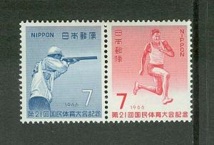 Japan MINT Bargain Box