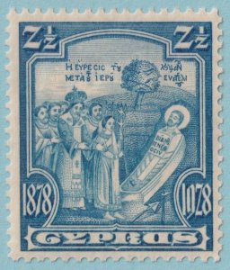 CYPRUS 117 MINT HINGED OG *  NO FAULTS EXTRA FINE! BNF