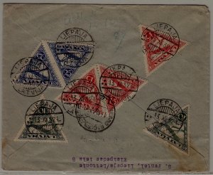 Latvia/Italy airmail cover 13.12.32 Liepaja