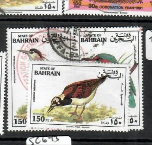 BAHRAIN  (P0511BB)  3  BIRDS   RULER  SG        VFU 