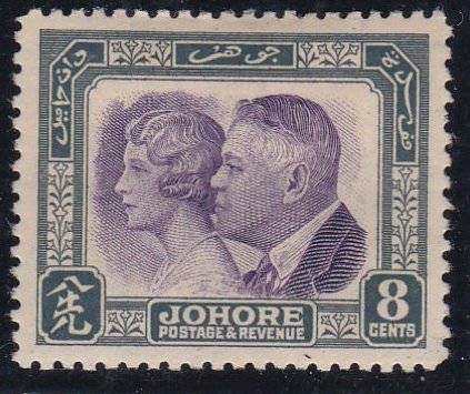 Malaya - Johore # 126 Sultan  Ibrahim & Sultana, Hinged, 1/2 Cat.