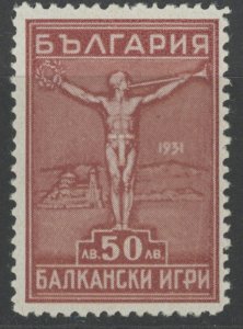 Bulgaria 250 * mint LH olympic sport trumpet (2306B 151)