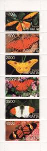 Buriatia 1996 BUTTERFLIES Strip of 6 Stamps Perforated MNH