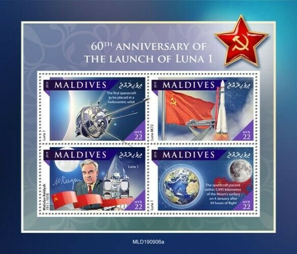 Stamps MALDIVES / 2020   Launch of Luna 1