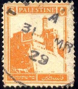 Citadel at Jerusalem, Palestine stamp SC#67 used