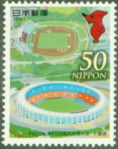 JAPAN 3260a MNH BIN $0.80