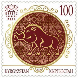 KYRGYZSTAN (KEP) / 2019 - YEAR OF THE PIG, MNH 