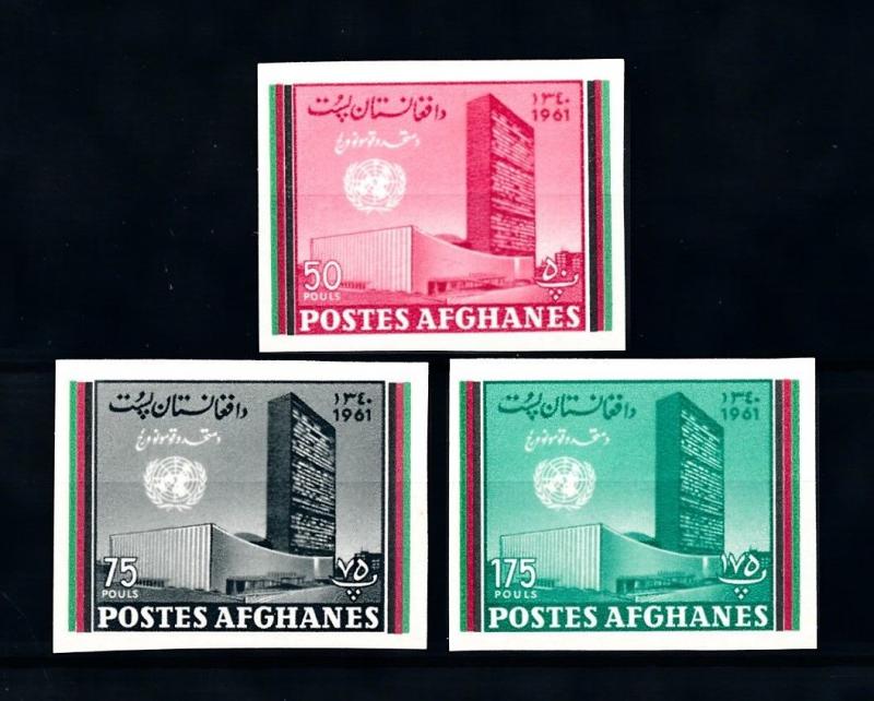 [90354] Afghanistan 1961 United Nations New York Imperf. MNH