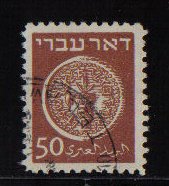 Israel #6  used  1948    without tab   coins 50m