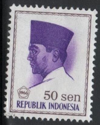Indonesia Scott No. 678