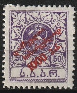 Georgia SC# B1 Mint Hinged  (1683k)