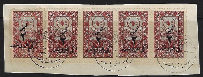 SAUDI ARABIA 1916 HEJAZ RAILWAY STAMPS REVALUED 2 PIASTER ON 1 PIASTER STRIP OF