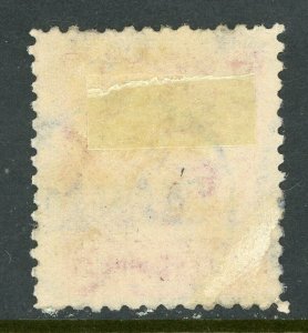 Nicaragua 1896 Seebeck 5¢ Map Scott #89C VFU Z399 ⭐