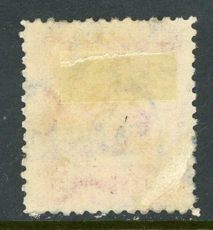 Nicaragua 1896 Seebeck 5¢ Map Scott #89C VFU Z399 ⭐