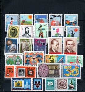 HUNGARY 1975-1976 YEARS SMALL COLLECTION SET OF 24 STAMPS MNH