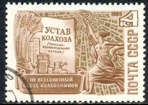 Russia 1969 Sc 3661 Farm Woman's Monument Stamp CTO