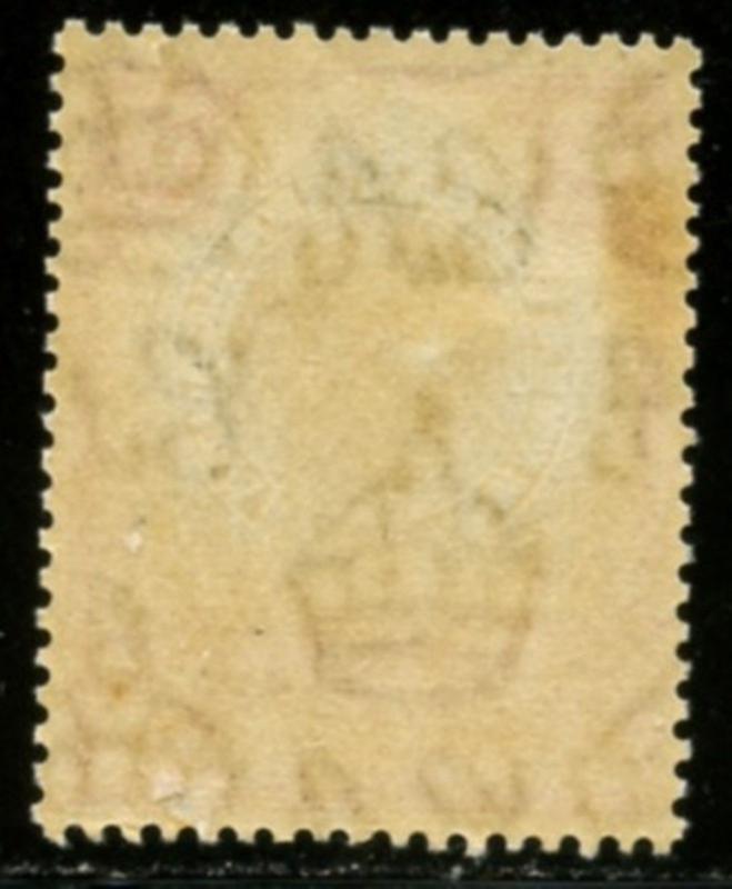 KUT Sc#83a (SG#148) 1938 KGVI 5sh Perf Variety Mint Hinged