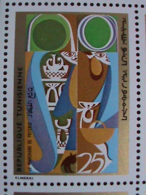 TUNISIA-1970-SC#563a-POTTERY MARCHANT-PAINTING MNH S/S  WE SHIP TO WORLD WIDE