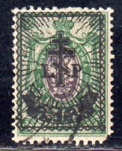 Latvia #2N29    used