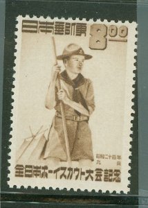 Japan #467 Mint (NH) Single (Boy Scout) (Jamboree)