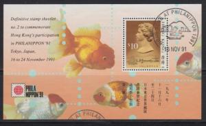 Hong Kong 1991 PhilaNippon Souvenir Sheet Fine Used