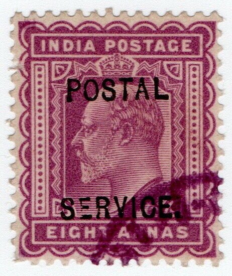 (I.B) India Revenue : Postal Service 8a (broken type variety)