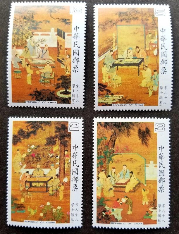 Taiwan Ancient Chinese Paintings Eighteen Scholars 1984 Chess Flower (stamp MNH