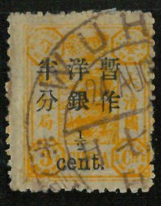 BK0645iA - Imperial CHINA - STAMP - MICHEL  # 16 II --- USED