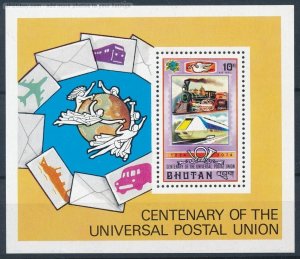 [123566] Bhutan 1974 Railway train eisenbahn UPU Centenary Souvenir sheet MNH