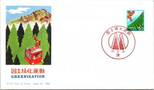 Japan FDC 1980 - GREENIZATION - F30726