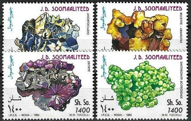 1995 Somalia Beautiful Minerals, complete set VF/MNH! LOOK!