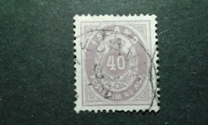 Iceland #18 used e208 10658