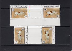 Mauritania 1978 WWF Gazelle 12um Gutter-Pairs Horizontal & Vertical MNH Mi#596