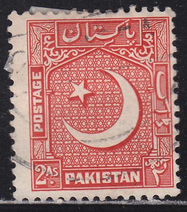 Pakistan 49 Coat of Arms 1949