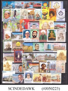 INDIA - 2013 YEAR UNIT COMPLETE SET - 58V - MINT NH