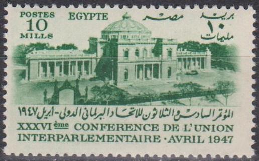 Egypt #265 MNH F-VF (A13315)