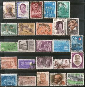 India 1970 Used Year Pack of 25 Stamps UN UPU Red Cross Girl Guide Lenin Gandhi