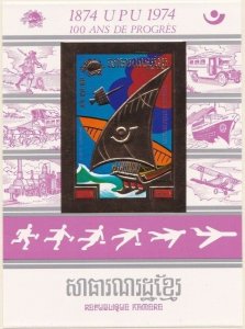 Cambodia 1975 MNH Stamps Golden Souvenir Sheet Scott C54 Imperf UPU Sailing Ship