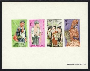LAOS Scott# C45a IMPERF Deluxe Sheet Mint NH (33941)