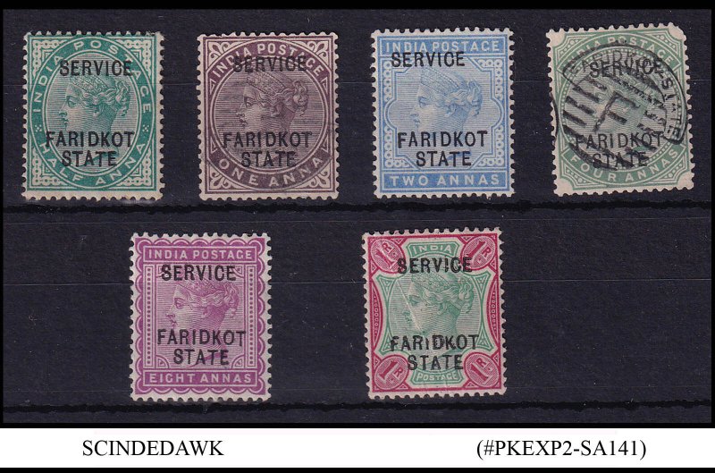 FARIDKOT STATE - 1879-1900 SELECTED QV SERVICE STAMPS - 6V OVERPRINTED