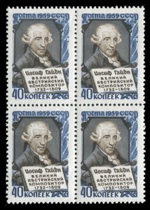 Russia #2195, 1959 Haydn, block of four, never hinged